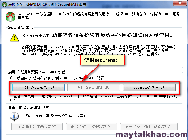 QQ截图20151208174357