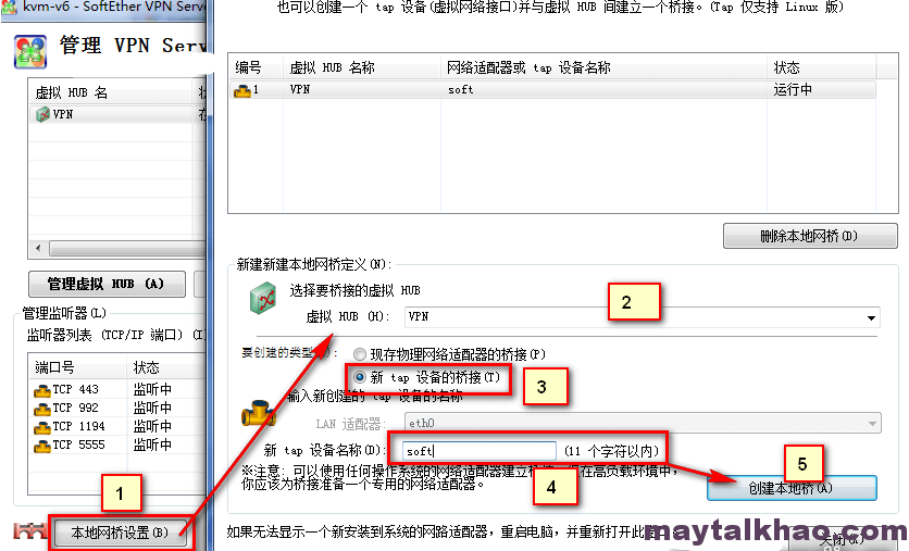 QQ截图20151208174453